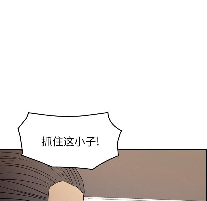 第46张