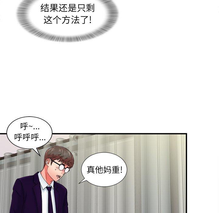 第36张
