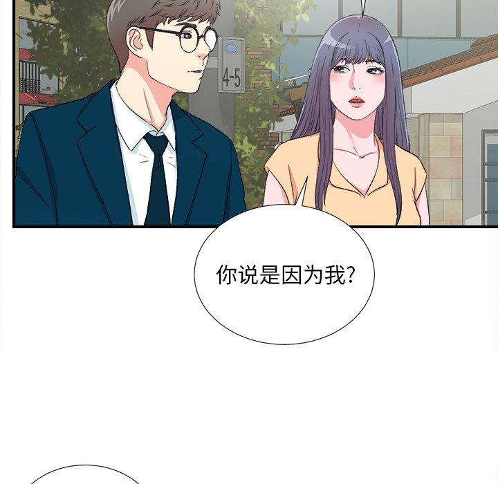 第35张
