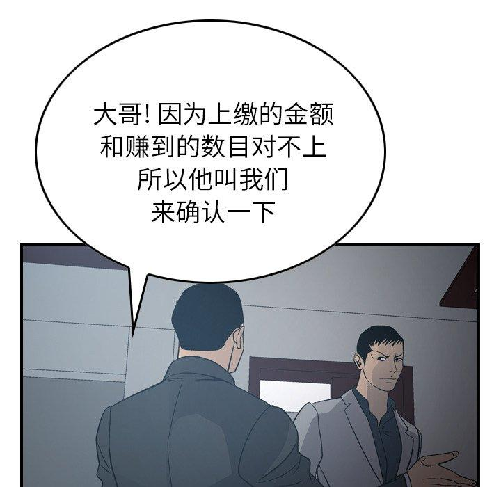 第44张