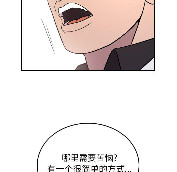 第46张