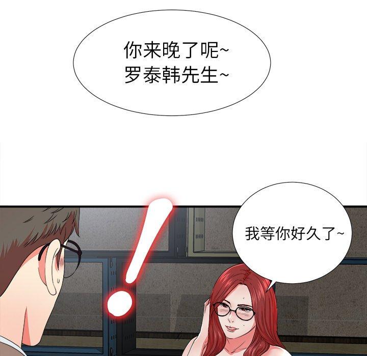 第35张