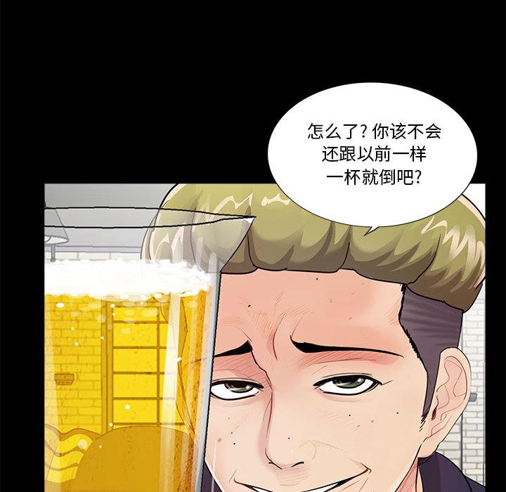 第36张