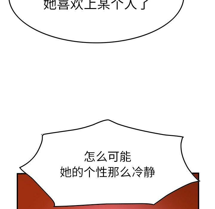 第46张
