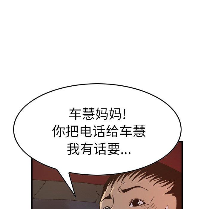第44张