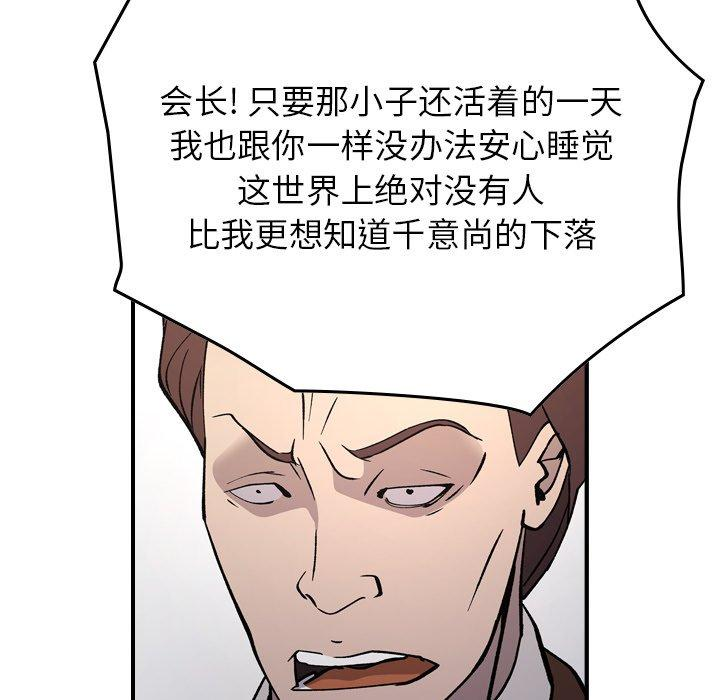 第46张