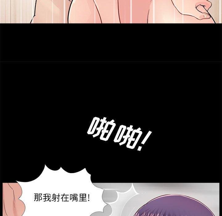 第36张