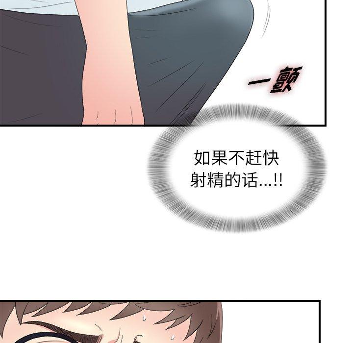 第35张