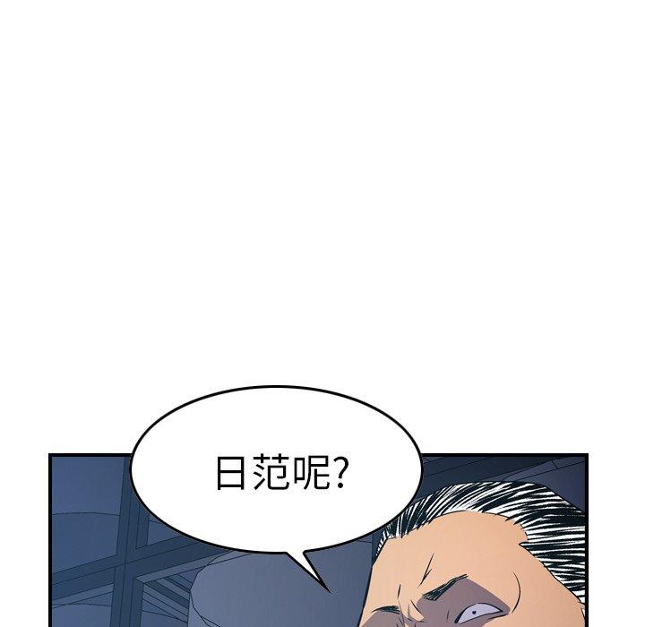 第48张
