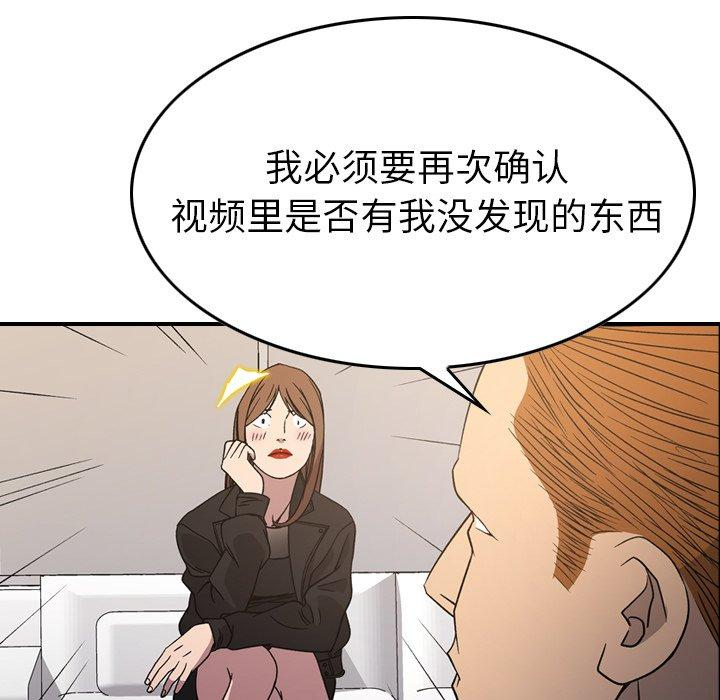 第46张