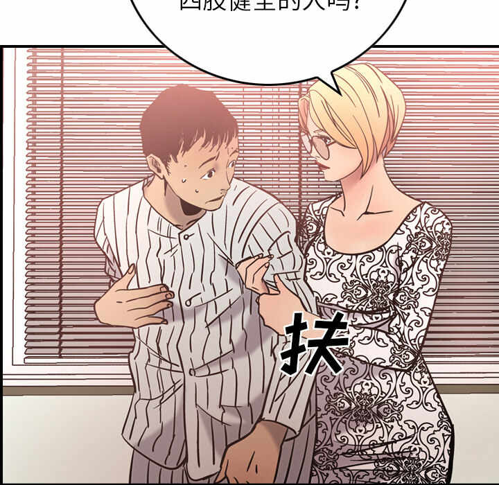 第44张
