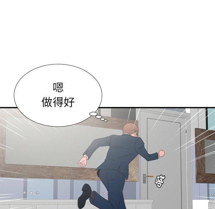 第38张