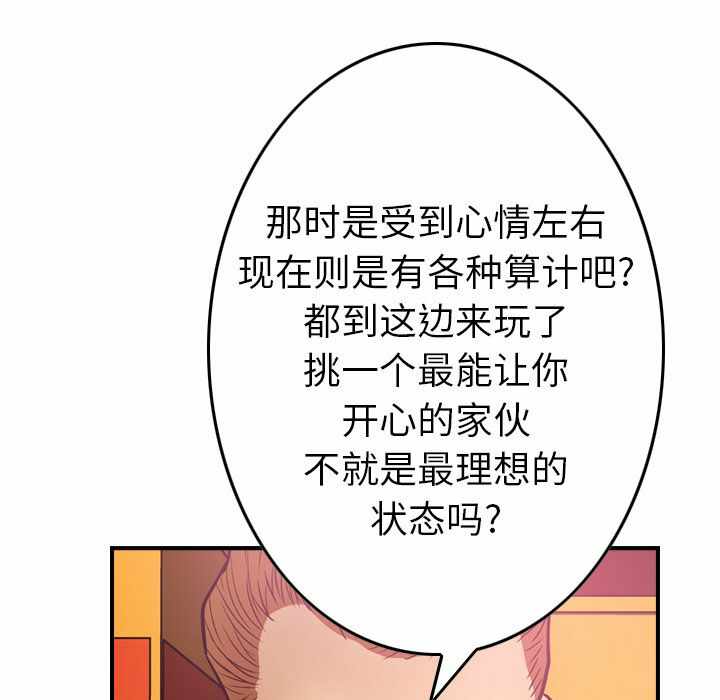 第48张
