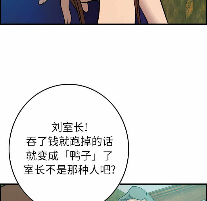 第48张