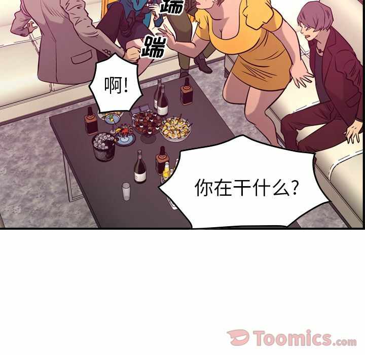 第46张