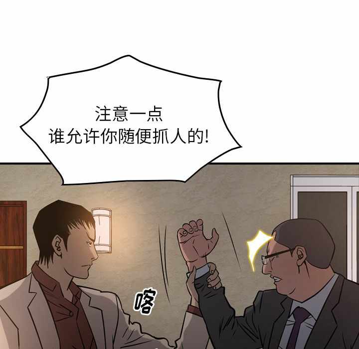 第48张