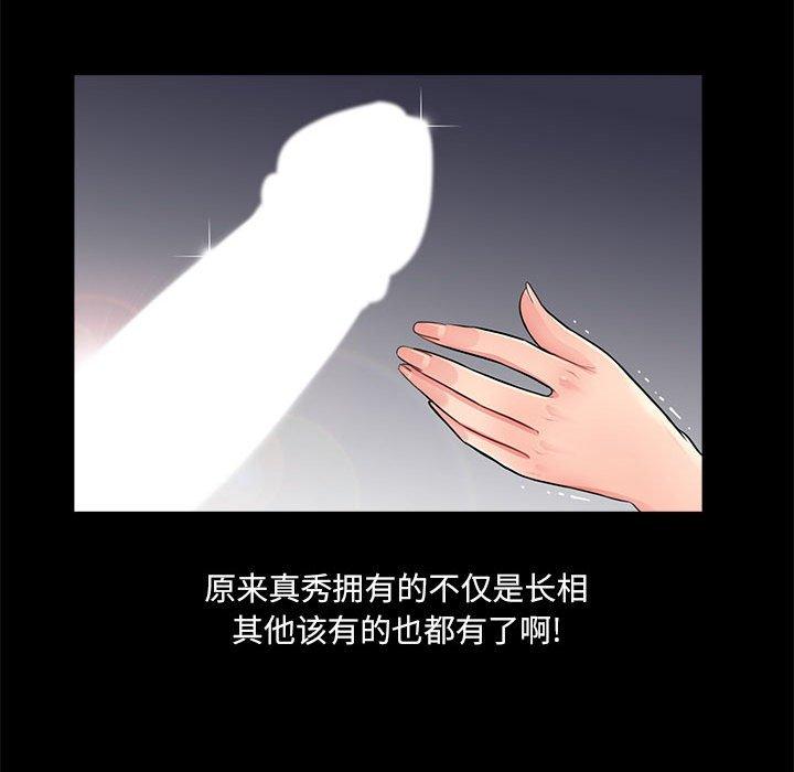 第38张