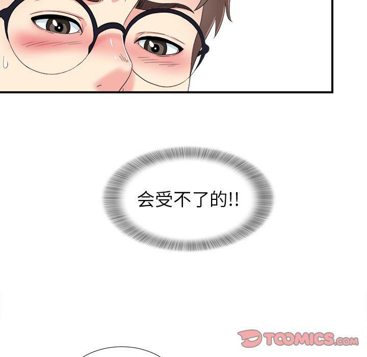 第37张