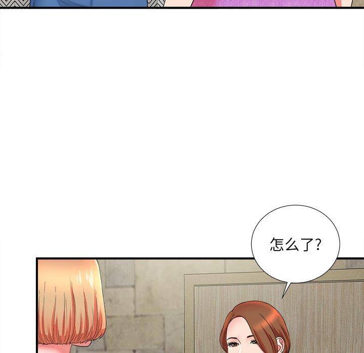 第37张