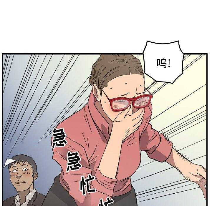 第46张