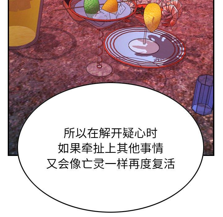第48张