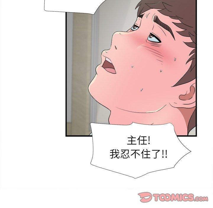 第37张