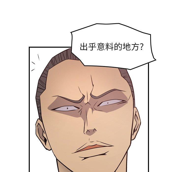 第48张
