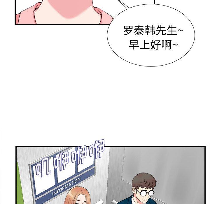 第38张