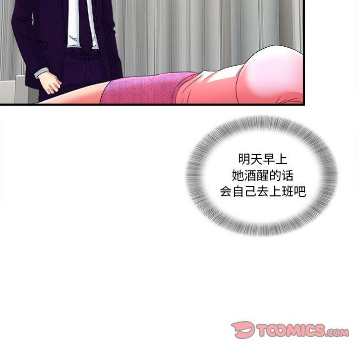 第37张