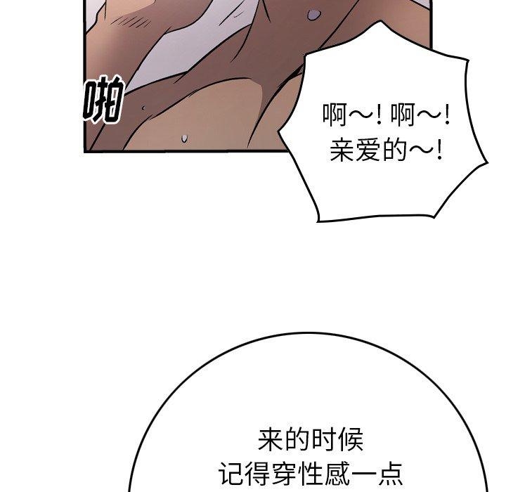 第48张