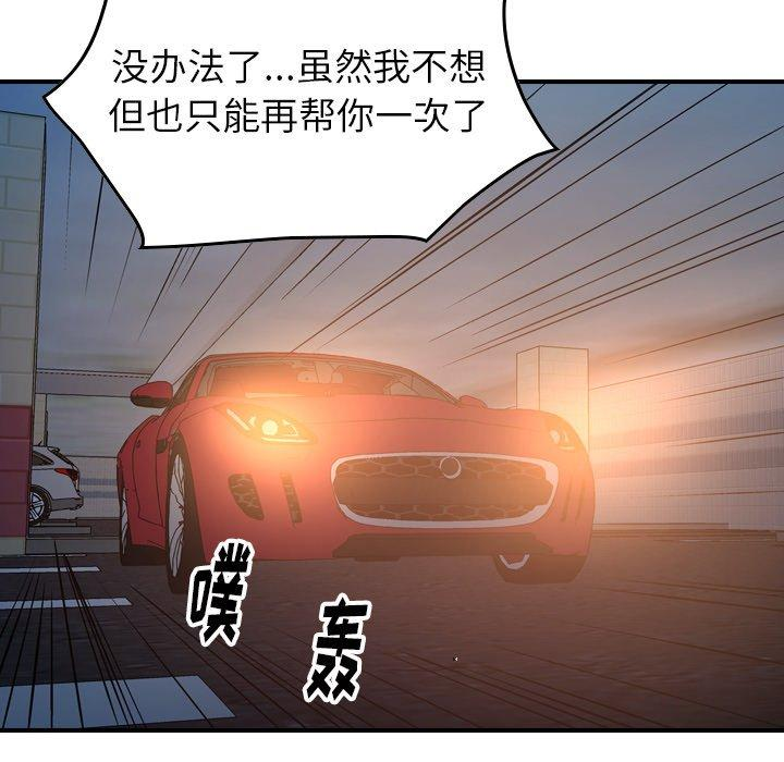 第48张