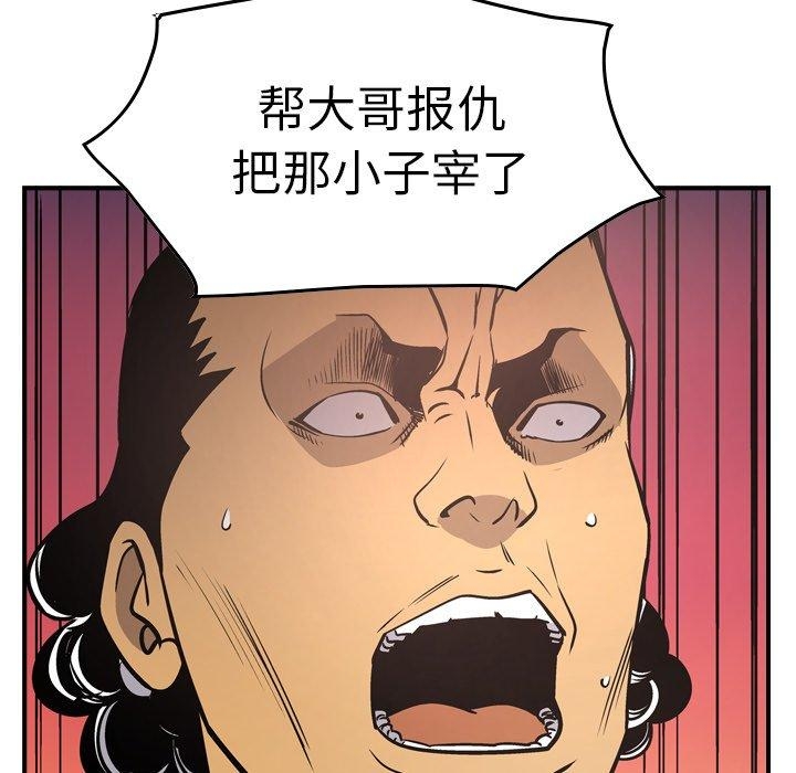 第48张