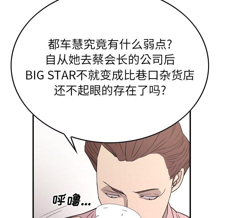 第48张