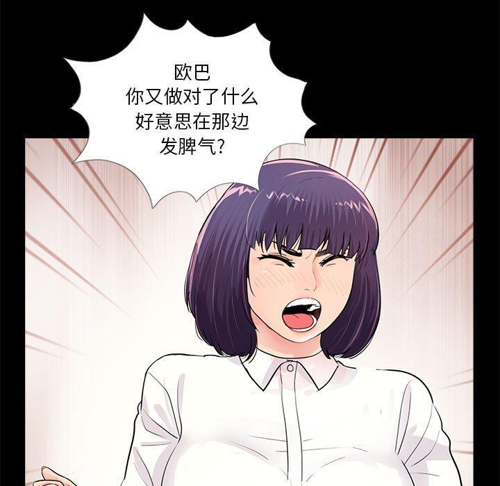 第38张