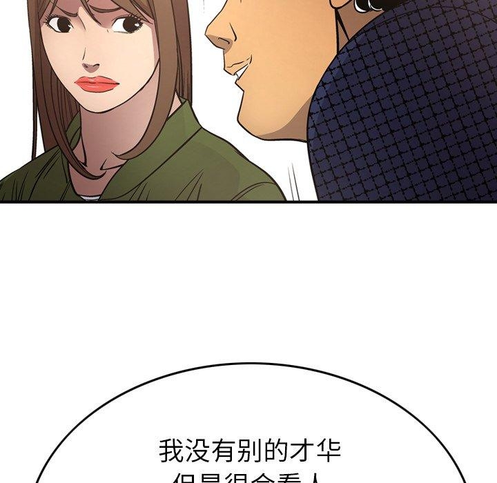 第48张