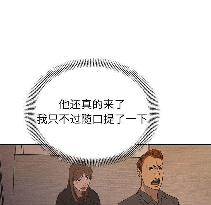 第48张