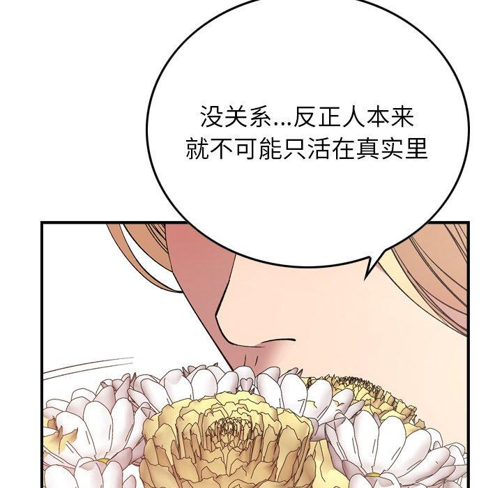 第50张