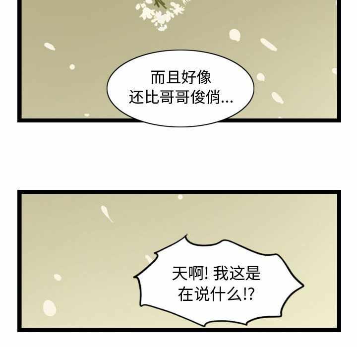 第50张