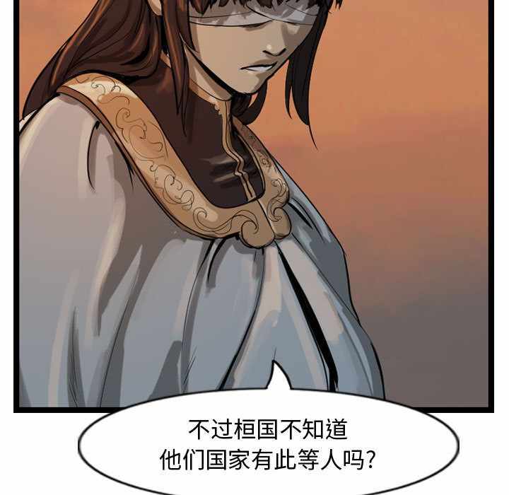 第49张