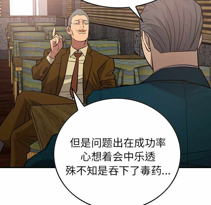 第49张