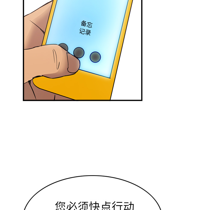 第49张