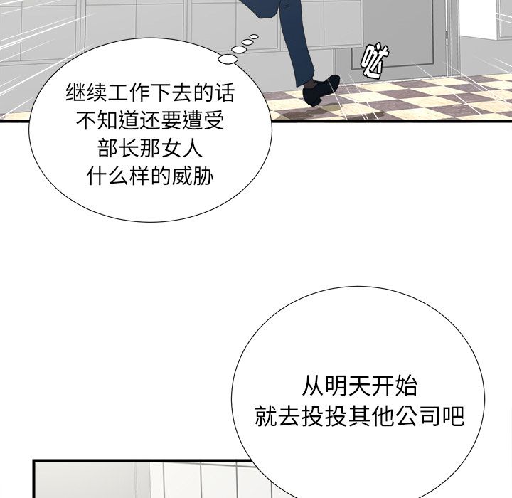第39张