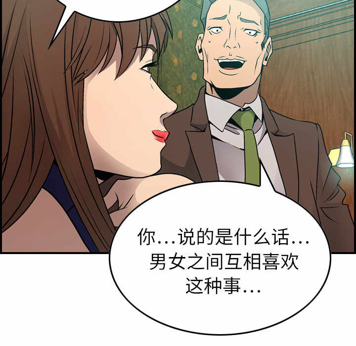 第49张