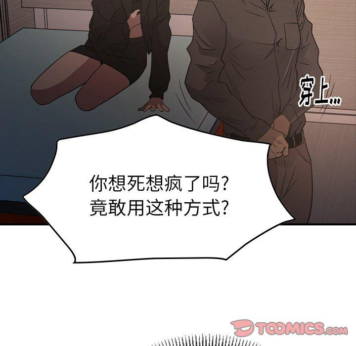 第49张