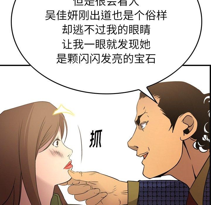 第49张
