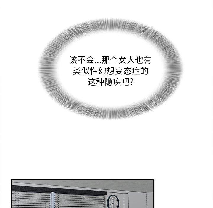 第40张