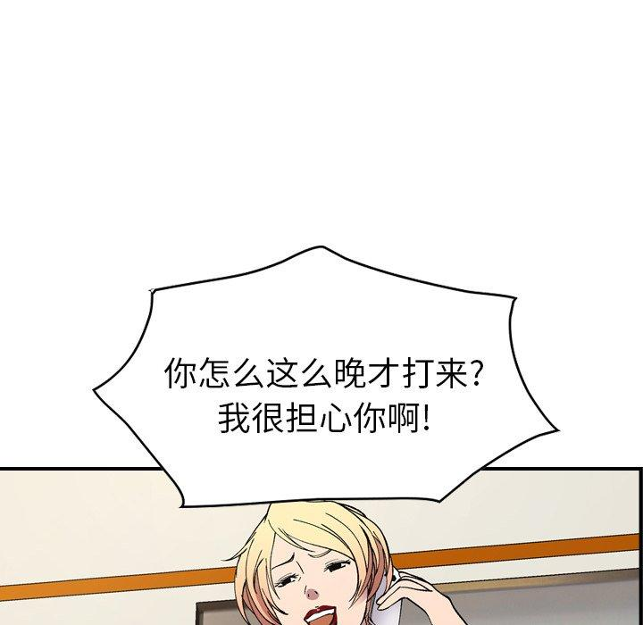 第49张