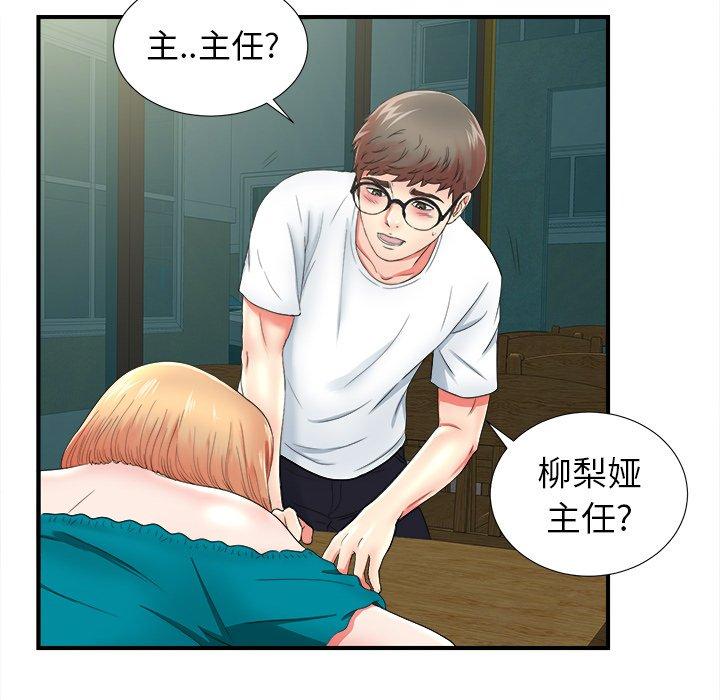 第40张