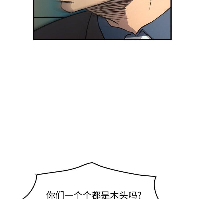 第49张