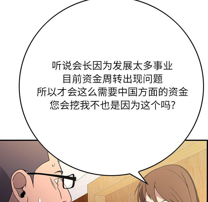 第49张
